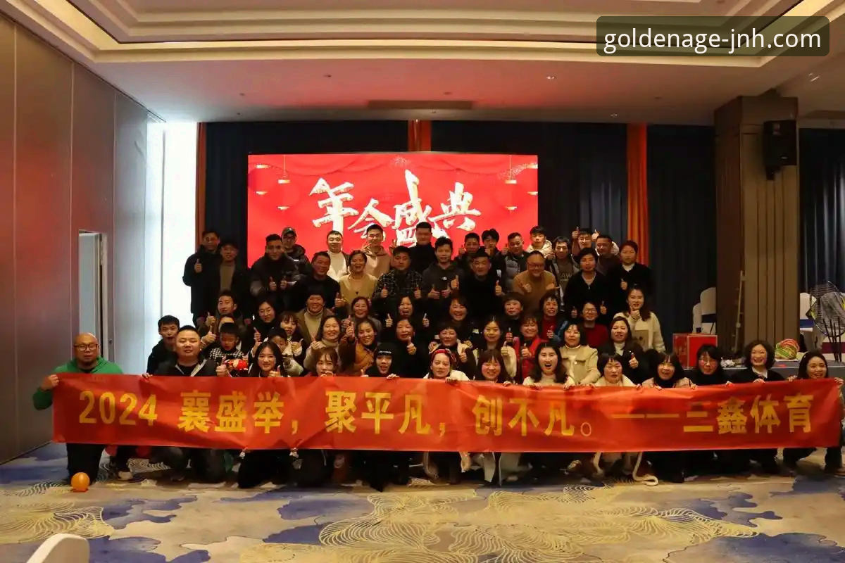 金年会体育平台真的安全可靠吗？深度解析用户最关心的常见问题